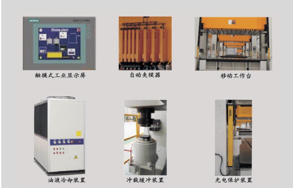 3000噸快速成型液壓機(jī)，金屬拉伸框架式液壓機(jī)