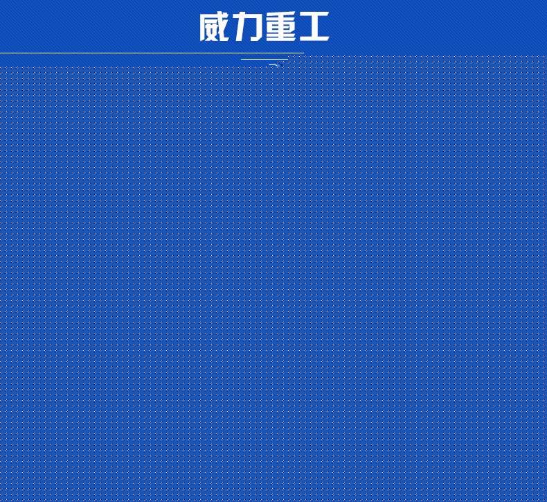 機械剪板機刀片是不是越硬越好？